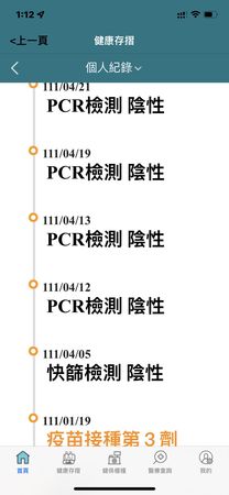 ▲大村主任賴俊豪質疑中央浪費醫療資源。（圖／台灣民眾黨彰縣黨部提供）