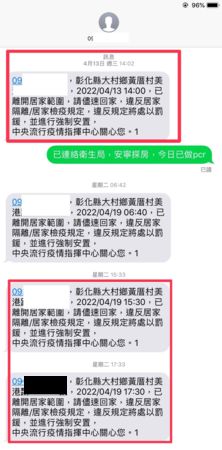 ▲大村主任賴俊豪質疑中央浪費醫療資源。（圖／台灣民眾黨彰縣黨部提供）