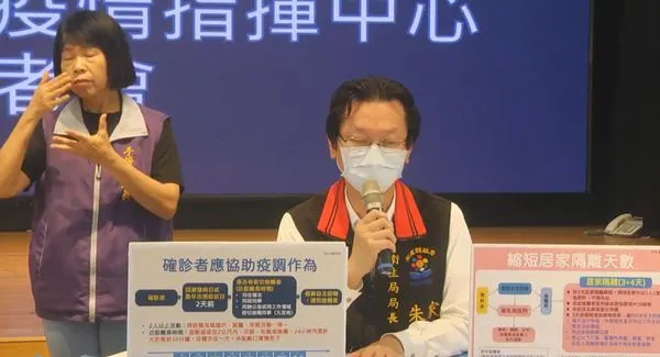 ▲▼   0425花蓮防疫記者會          。（圖／翻攝徐榛蔚臉書）