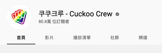 ▲「Cuckoo Crew」成員金鐘來過世。（圖／翻攝自Facebook／김종래）