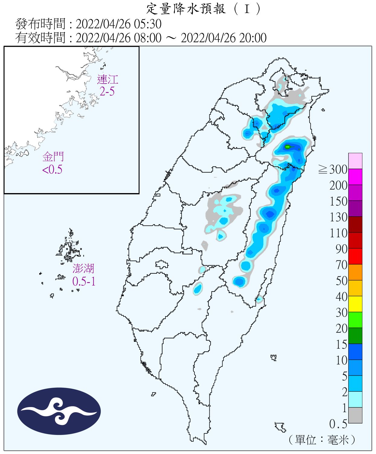 （圖／氣象局）