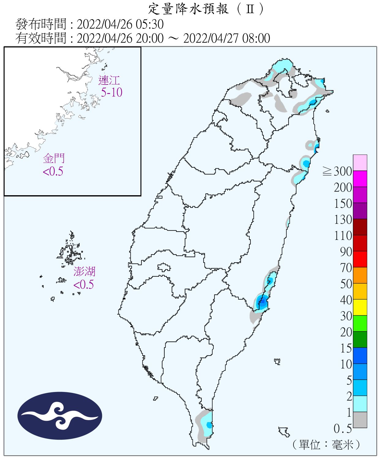 （圖／氣象局）