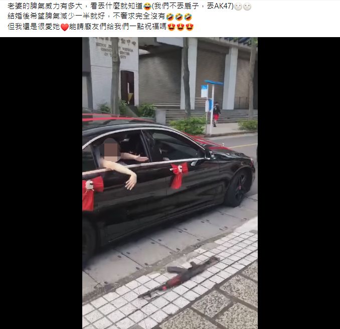 ▲▼原PO的老婆在迎娶儀式丟了AK-47出來。（圖／翻攝自Facebook／爆廢公社二館）