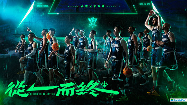 ▲全家海神公布季後賽口號「從一而終」。（圖／高雄全家海神提供）