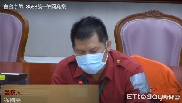 ▲▼前消防員徐國堯遭免職後打憲法法庭，內政部長徐國勇親上火線。（圖／翻攝司法院網頁）