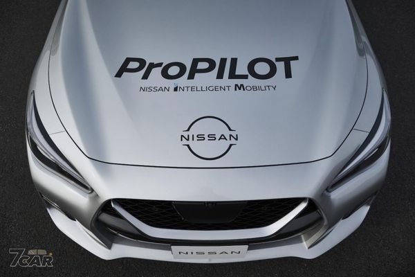 Nissan ProPILOT Concept Zero
