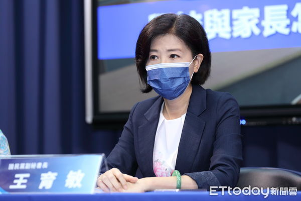 快訊／國民黨提名王育敏選嘉義縣長　藍營第10位女性首長參選人 | ETt