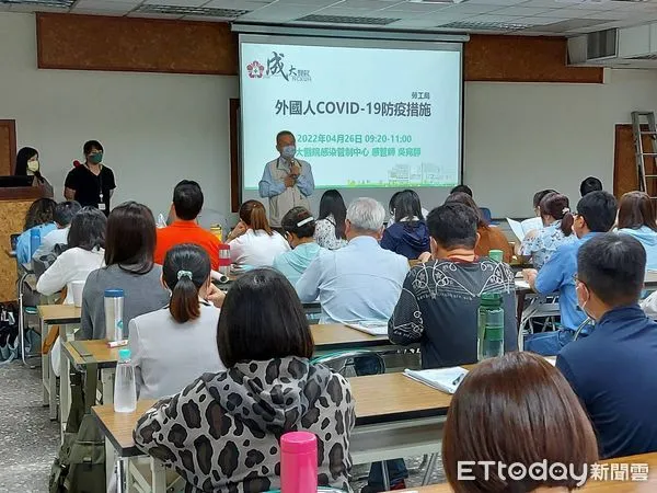 ▲台南市勞工局、衛生局聯合辦理「外國人Covid-19防疫措施宣導會」，提醒務必落實相關防疫措施，一同為全民健康把關。（圖／記者林悅翻攝，下同）