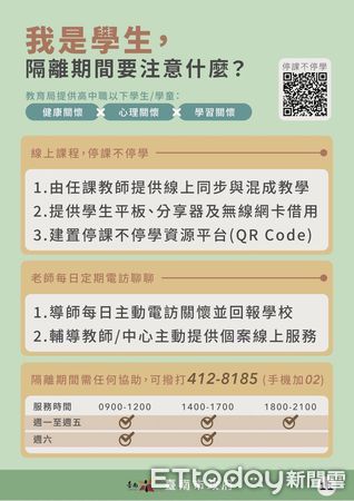 ▲台南市長黃偉哲指出，26日台南本土個案+90，個案居家照護正式啟動。（圖／記者林悅翻攝，下同） 