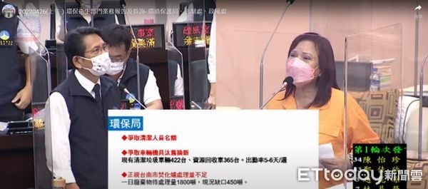 ▲台南市議會國民黨團，請環保局正視清潔人力不足以處理確診者和居家隔離者垃圾問題。（圖／記者林悅翻攝，下同）