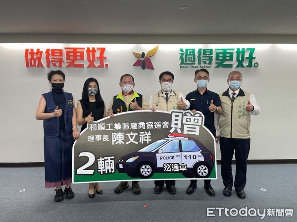 ▲台南市和順工業區廠商協進會陳文祥理事長，捐贈巡邏車2輛，以具體行動回饋社會公益，為防疫及維護治安盡一份心力。（圖／記者林悅翻攝，下同）