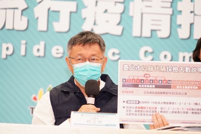 沒事別去篩檢站!柯文哲籲「快篩陽證明」再去:一堆都來湊熱鬧