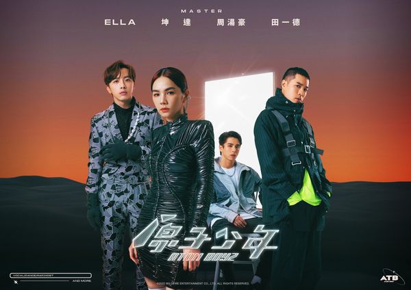 ▲原子少年多人確診。（圖／翻攝自原子少年臉書）