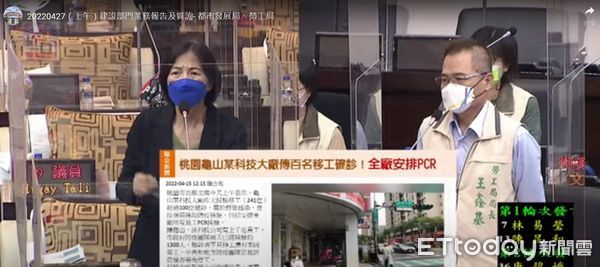 ▲台南市議會國民黨團指出，台南有623位逃逸移工，勞工局報告卻隻字未提移工防疫，南科等高科技產業和長照機構是否會因防疫漏洞爆發疫情，勞工局和警察局全力查察。（圖／記者林悅翻攝，下同）