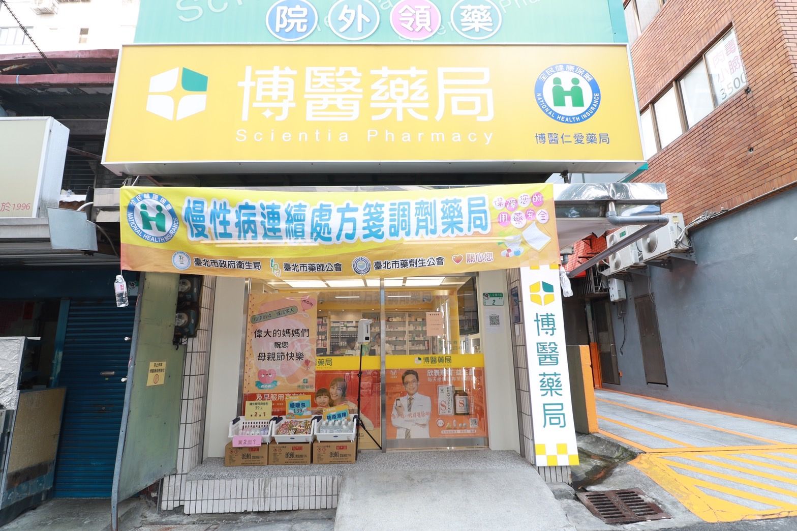 比賣口罩還方便 快篩實名制上路藥師曝心聲 這就是社會責任 Ettoday生活新聞 Ettoday新聞雲