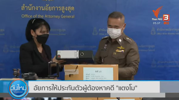 ▲▼泰女星離奇溺亡案偵查結果公開！　警方「過失致死」起訴6嫌疑人。（圖／翻攝自YouTube／Thai PBS News）