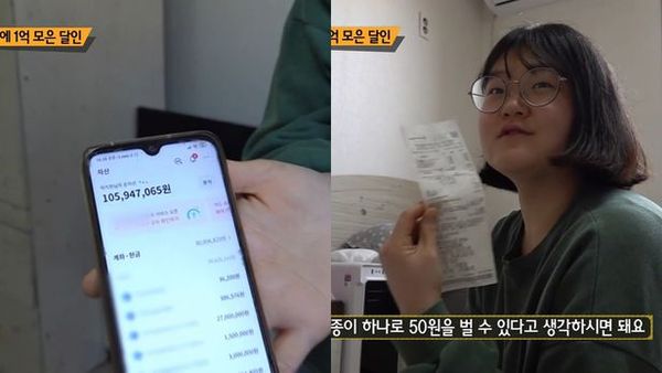 ▲▼南韓24歲女子狂省4年生活費，存1億韓元買房。（圖／翻攝自YouTube）