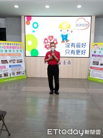 ▲台南市勞工局舉辦「台南幸福好生活 平安健康作伙來」記者會，與市民分享落實市長黃偉哲打造「希望家園」願景的亮眼成果。（圖／記者林悅翻攝，下同）