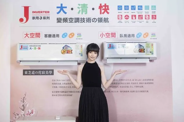 ▲TOSHIBA空調J系列。（圖／業者提供）