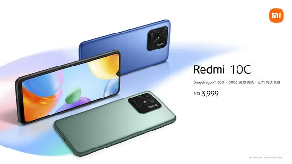 ▲Redmi 10C與Redmi 10A。（圖／小米提供）