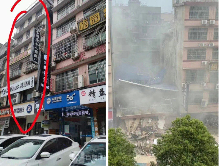 ▲▼湖南醫學院附近一棟6層樓房突然坍塌。（圖／翻攝自橙柿互動）