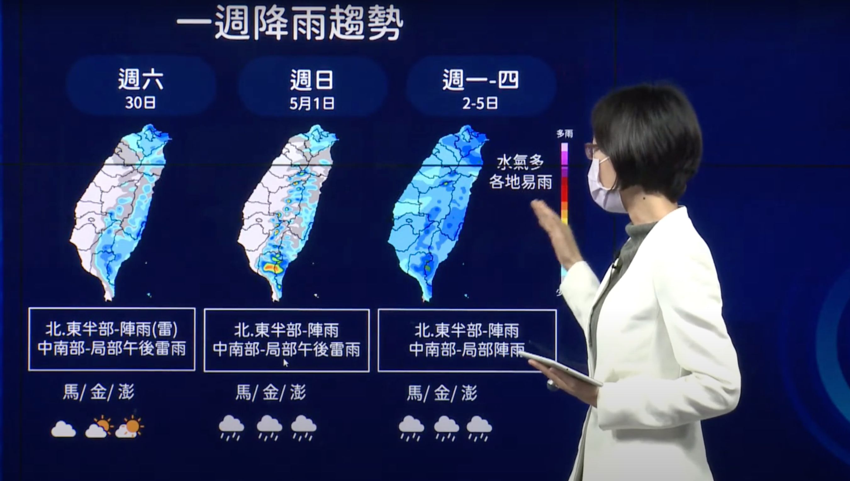 圖https://cdn2.ettoday.net/images/6317/6317272.jpg, 連假天氣糟！冷空氣＋雨彈攪局「驟降10°