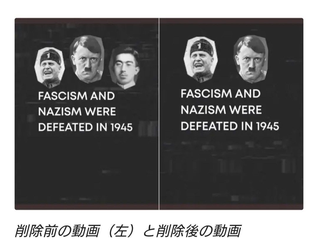 ▲▼烏克蘭在官方推特影片中將裕仁天皇的頭像與希特勒、墨索里尼並列，引起日本網友不滿。（圖／翻攝自推特）