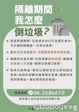 ▲台南市副市長趙卿惠指出，全國新增15033例個案，台南有280例，為確保防疫與治安、救災量能，衛生局、警察局．消防局、醫院衛生系統，要做好落實好防疫工作。（圖／記者林悅翻攝，下同）