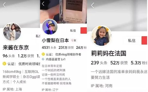 ▲▼微博強制顯示IP屬地　大批海外網紅「一夕歸國」了！。（圖／翻攝微博）