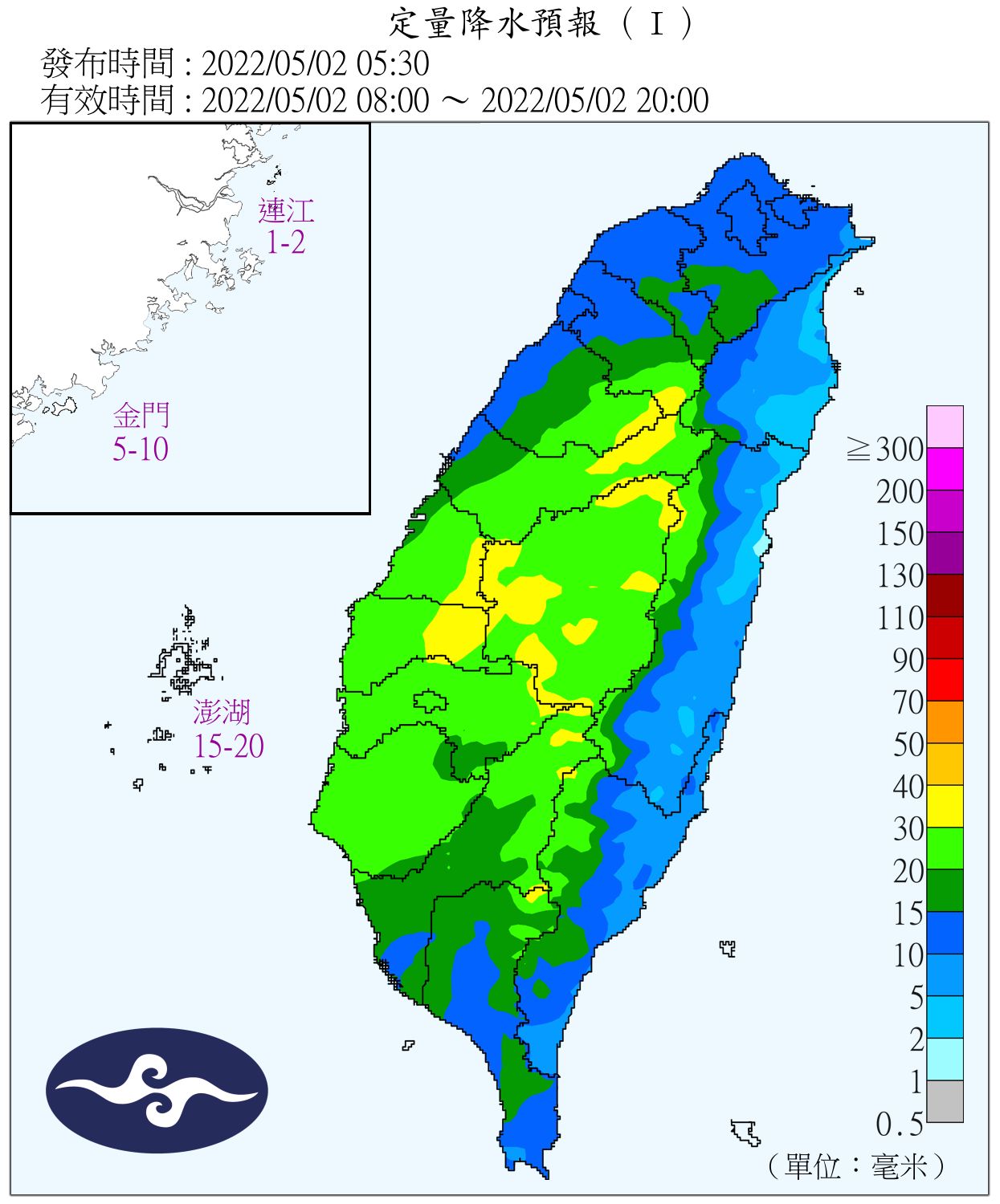 （圖／氣象局）