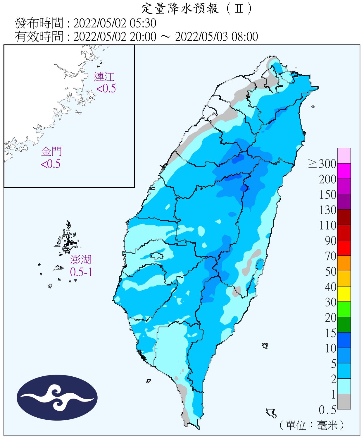 （圖／氣象局）