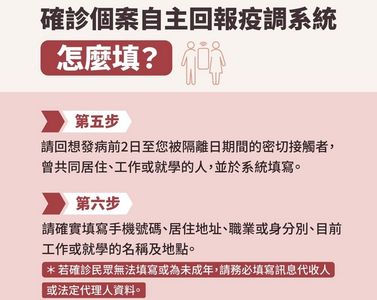 桃園加快居隔通知「已補發1萬7千份」　呼籲先快篩再做PCR