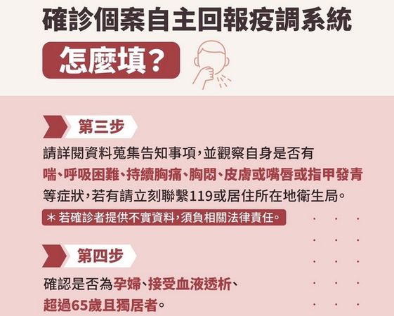 ▲桃園市長鄭文燦呼籲先快篩，再做PCR。（圖／新聞處提供）