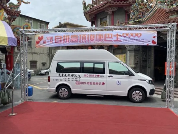 ▲▼       愛爾麗集團投入偏鄉公益　斥資500萬引進全台首部自排高頂復康巴士      。（圖／品牌提供