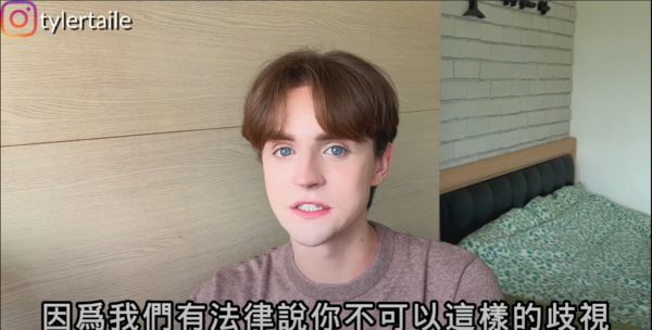 ▲▼來自加拿大的帥哥泰樂，在YouTube影片上分享在台灣租屋常被歧視的經驗。（圖／翻攝自YouTube／泰樂在其中）
