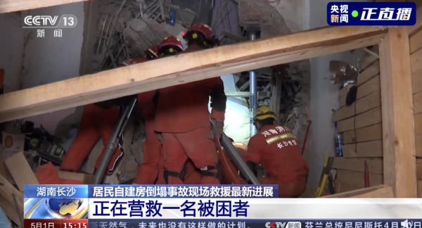 ▲湖南樓房倒塌事故現場正全力營救第8名受困者。（圖／翻攝央視）