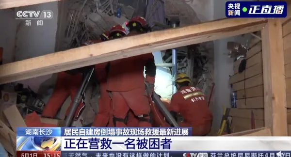 ▲湖南樓房倒塌事故現場正全力營救第8名受困者。（圖／翻攝央視）