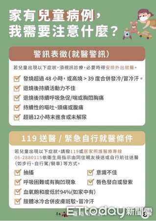 ▲台南市長黃偉哲2日公布台南新增390名本土確診個案，包含104例為無症狀感染，其中279名個案的密切接觸者在疫調中。（圖／記者林悅攝，下同）