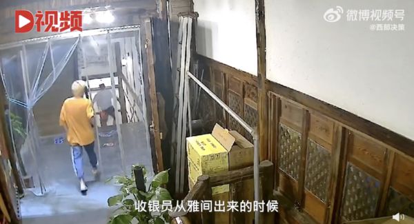 ▲13人到火鍋店消費後，沒付錢就先後跑光。（圖／翻攝微博）