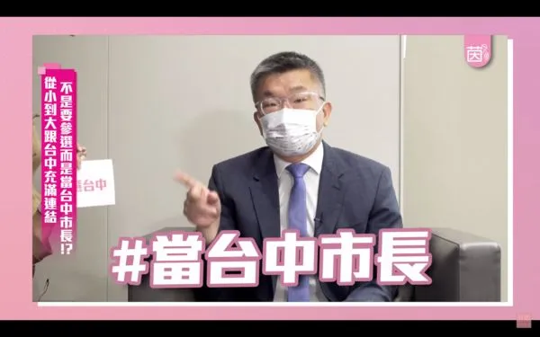 ▲▼立法院副院長蔡其昌近日接受民進黨立委林楚茵訪問。（圖／林楚茵辦公室提供）