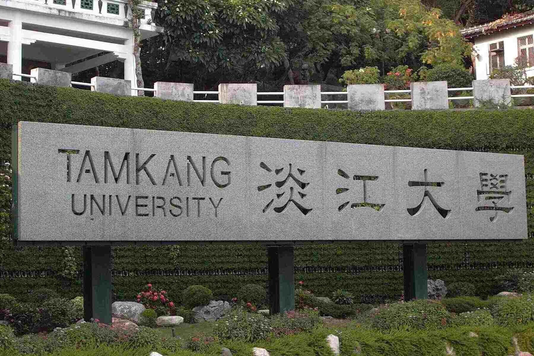 ▲▼ 0503淡江大學爆群聚感染 。（圖／翻攝自淡江大學臉書）