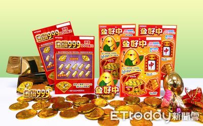 總獎金逾9.2億！2刮刮樂新品上市　「金好中」中獎率逾50%