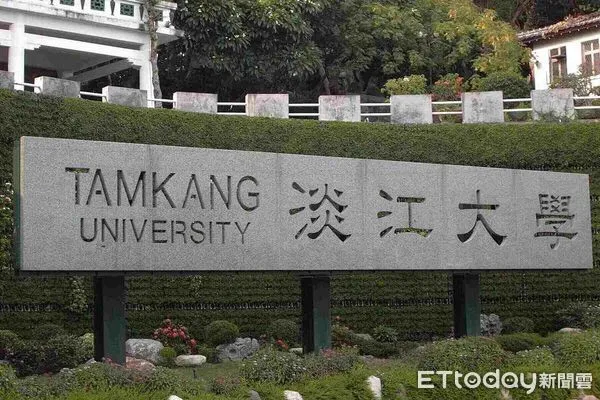 ▲▼ 0503淡江大學爆群聚感染 。（圖／翻攝自淡江大學臉書）