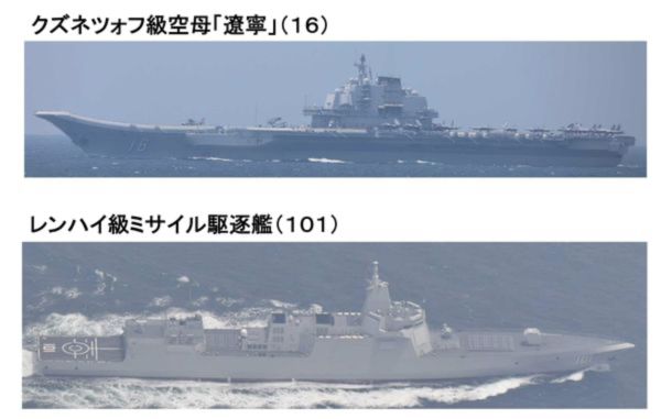 ▲▼共軍遼寧艦編隊進入太平洋。（圖／翻攝自日本幕僚統合監部官網）