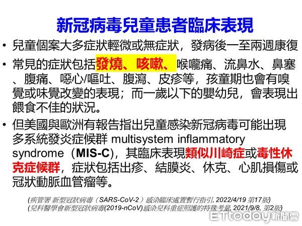 ▲台南市長黃偉哲公布3日台南確診個案+495名，113例為無症狀感染，362名積極疫調中。（圖／記者林悅翻攝，下同）