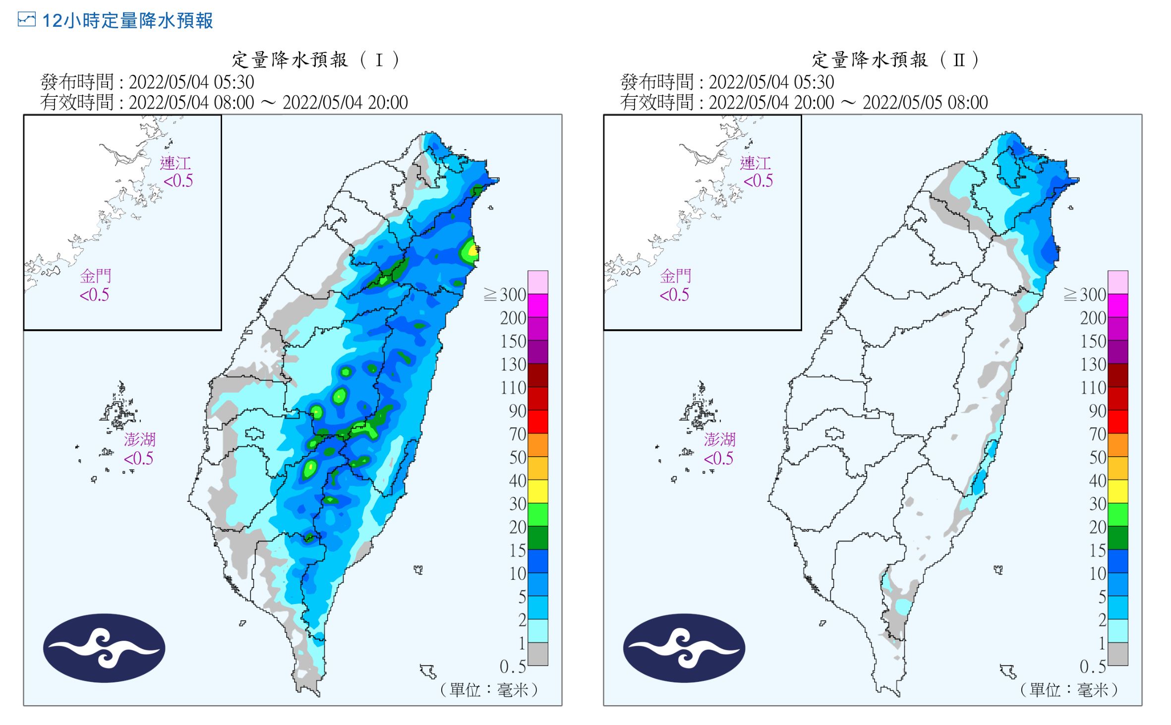 ▲▼南方雲系逐漸通過，西半部今日轉多雲。（圖／氣象局）