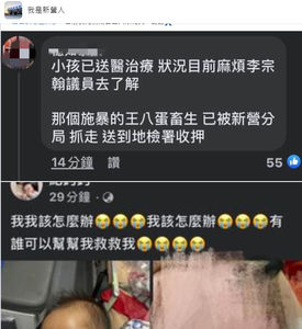 台南爸虐嬰遭收押…還留有2幼女　黃偉哲要求警方嚴辦
