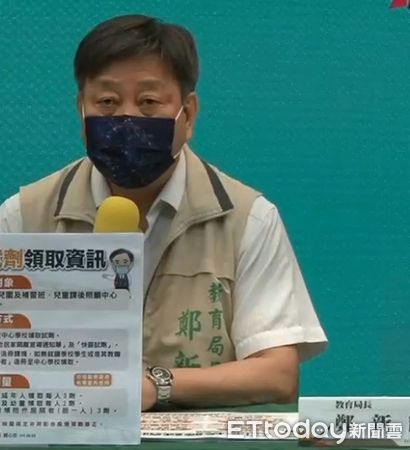 ▲台南市長黃偉哲宣布，台南學校教職員工生快篩試劑，6日起可就近於各校領取。（圖／記者林悅翻攝，下同）