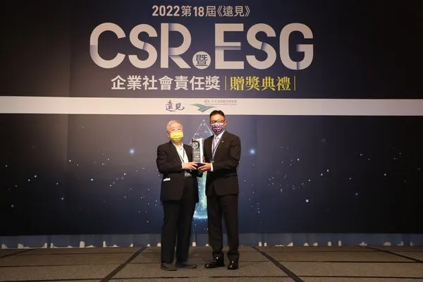 ▲中國信託長期致力落實企業社會責任，榮獲《遠見雜誌》「CSR暨ESG企業社會責任獎」，由中華企業倫理教育協進會理事長許士軍（左）頒獎，中國信託銀行行政長高人傑（右）代表受獎。（圖／《遠見雜誌》提供）