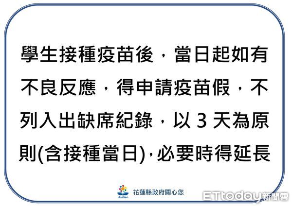 ▲花蓮3日新增428例新冠肺炎確診，累積確診人數達3912人。（圖／花蓮縣政府提供，下同）